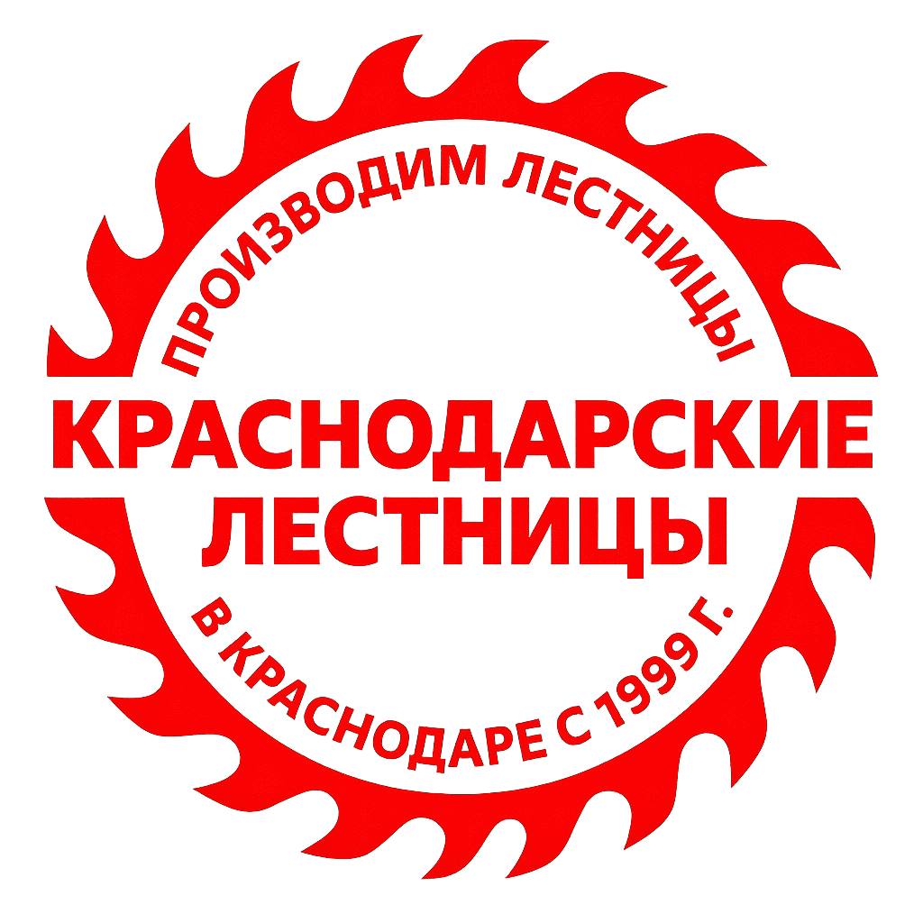 Лого Краснодарские Лестницы